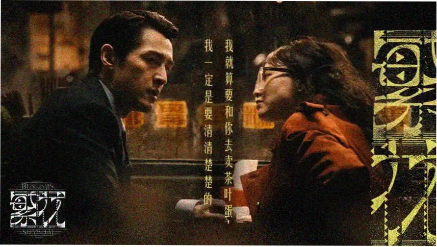 番茄影视