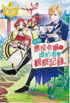 熊出没丛林总动员 大电影特别篇