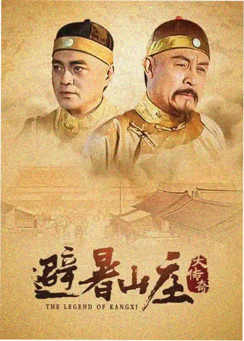 红番茄家族